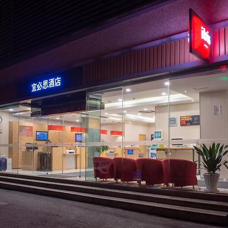 Ibis Hangzhou Huanglong Sports Center Hotel Zewnętrze zdjęcie