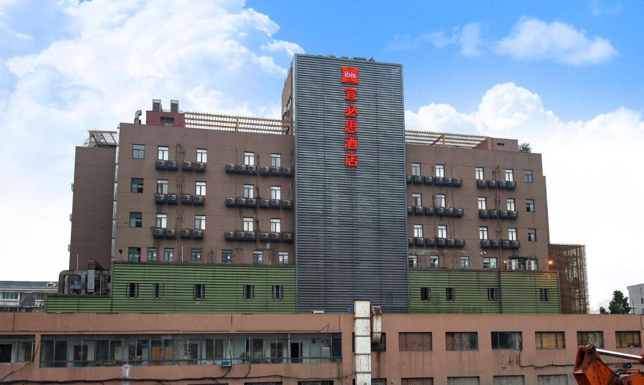Ibis Hangzhou Huanglong Sports Center Hotel Zewnętrze zdjęcie
