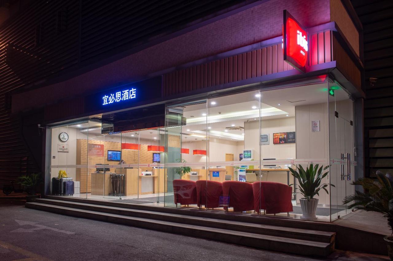 Ibis Hangzhou Huanglong Sports Center Hotel Zewnętrze zdjęcie