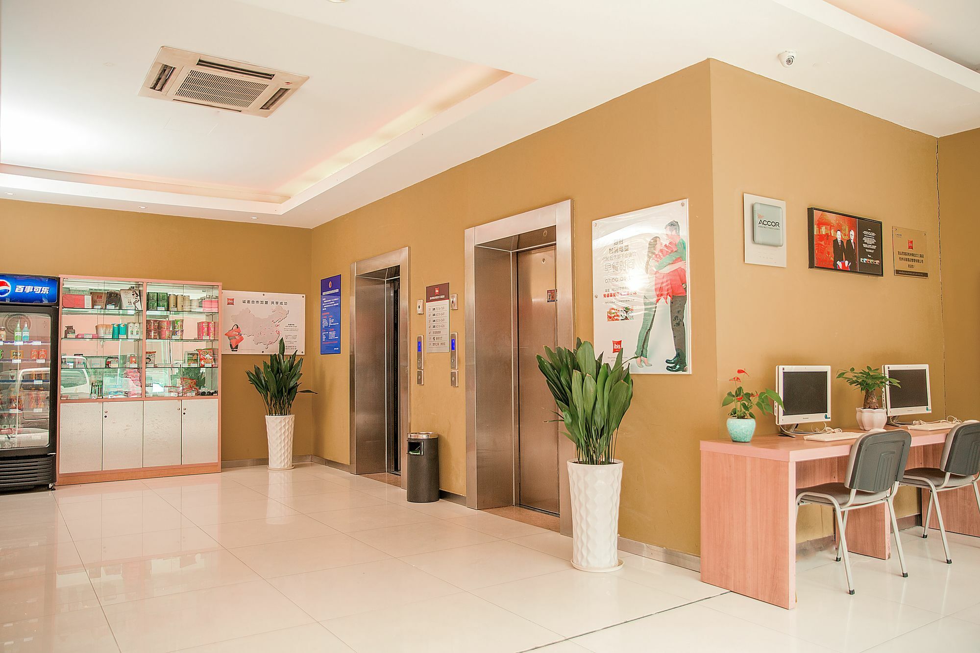 Ibis Hangzhou Huanglong Sports Center Hotel Zewnętrze zdjęcie